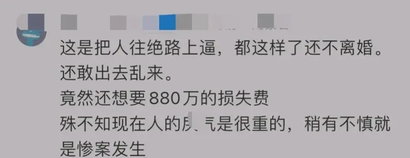 图片[14]-汕头黄院长的瓜，汕头黄院长事件始末-御宅喵