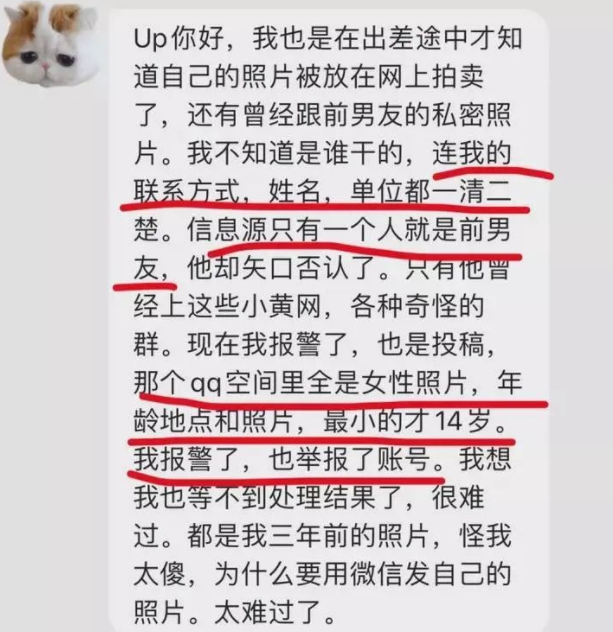 图片[15]-为什么总有人在成人视频里做“91”的手势-御宅喵