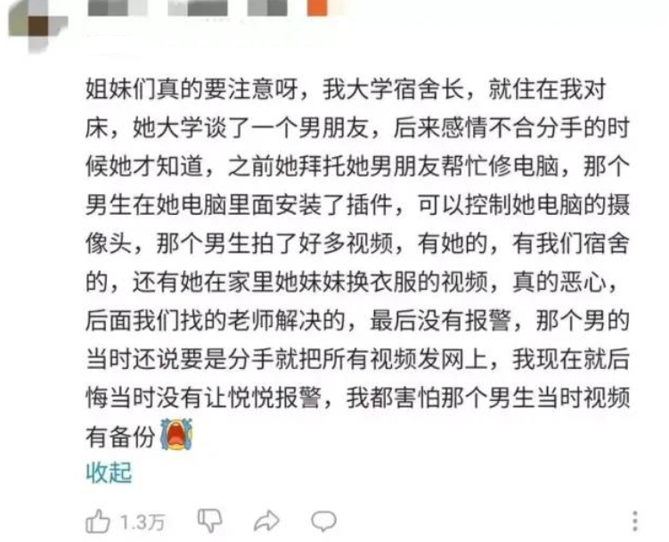 图片[16]-为什么总有人在成人视频里做“91”的手势-御宅喵